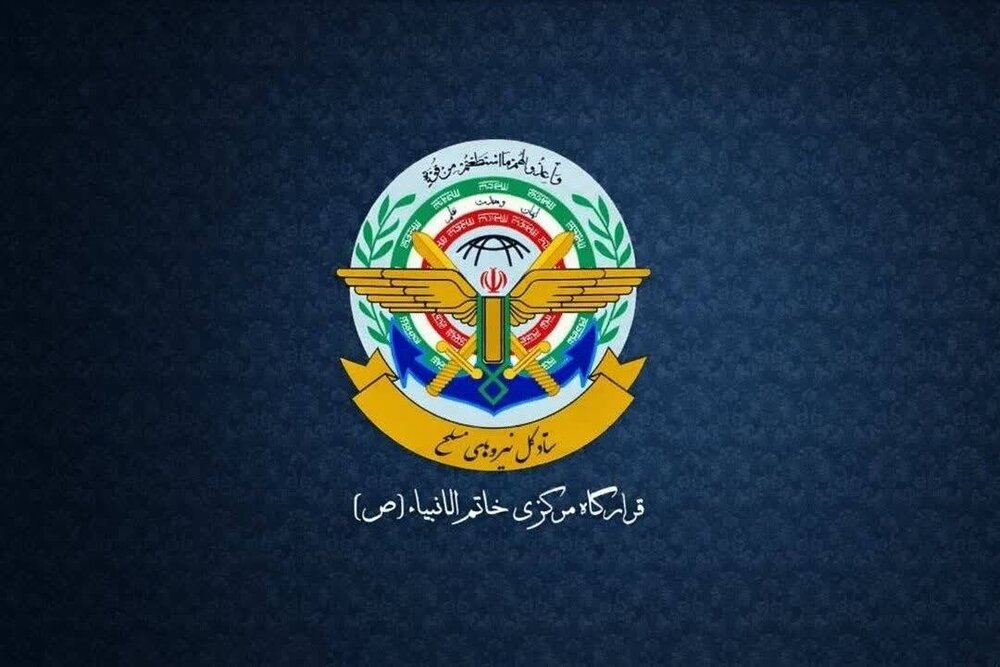 قرارگاه مرکزی خاتم‌الانبیا(ص): برخی از پایگاه‌های 