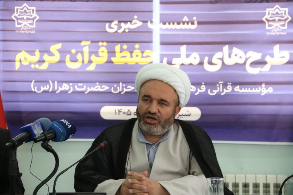 اجرای دوازدهمین دوره طرح ملی «رحله» در ۱۳ استان کشور/ تربیت 