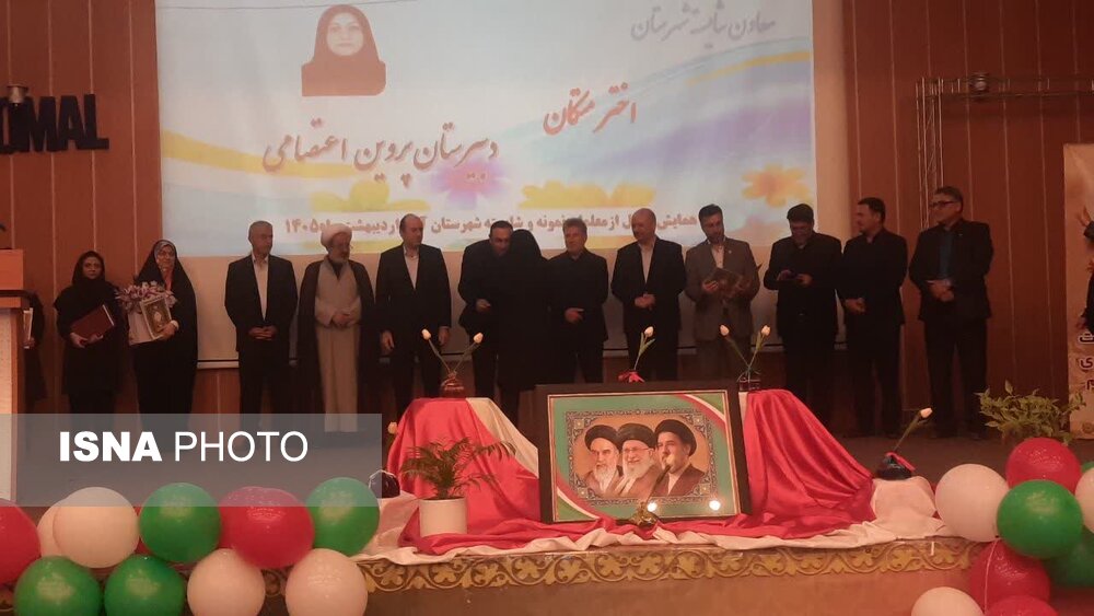 ۵۴ معلم نمونه استانی وشهرستانی، آمل تجلیل شدند