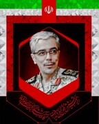 مراسم سالگرد شهادت سپهبد شهید محمد باقری، همسر و فرزند شهیده ایشان برگزار شد