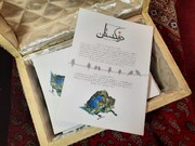 فصلنامه درنگستان در ساری رونمایی شد