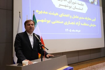 استاندار: منطقه آزاد بوشهر از مهم‌ترین ظرفیت‌های راهبردی کشور است