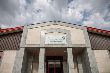 مرکز تحقیقات نوغانداری ایران و چین واقع در روستای راسته‌کنار شهرستان رشت