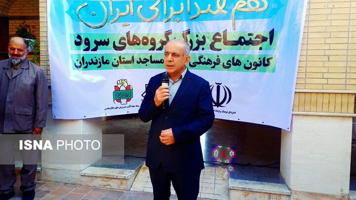 هم‌صدایی ۳۰ گروه سرود مازندران در جوار شهدای گمنام/ تجدید بیعت بچه‌های مسجد با شهدا