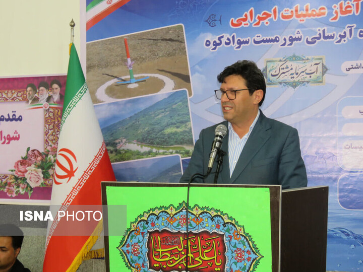 آغاز آبرسانی به روستای شورمست سوادکوه با اعتبار ۵۰ میلیارد ریال