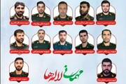 برگزاری اولین سالگرد شهدای هوا فضای لرستان
