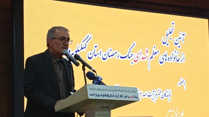 تجلیل از خانواده‌های شهدای جنگ رمضان در کهگیلویه و بویراحمد