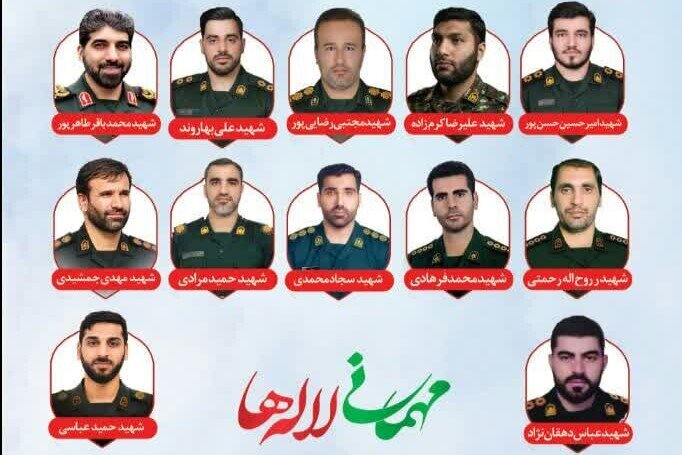 برگزاری اولین سالگرد شهدای هوا فضای لرستان