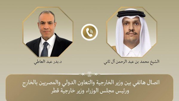 استقبال قطر و مصر از پیشرفت روند میانجیگری پاکستان میان ایران و آمریکا استقبال قطر و مصر از پیشرفت روند میانجیگری پاکستان میان ایران و آمریکا