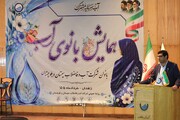 سرانه مصرف آب در زاهدان ۲۱۵ لیتر به ازای هر نفر در شبانه‌روز