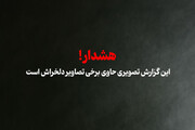 جنگ ۱۲ روزه؛ روزهایی که در قاب ماندند
