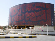 اکران سومین دیوارنگاره بزرگ کشور در قم