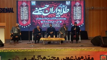 مداحان مازندرانی با همایش طلایه داران حسینی به استقبال ماه محرم رفتند