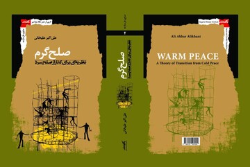«صلح گرم» در بازار