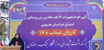افتتاح و تجهیز ۱۶ خانه ورزش روستایی؛ توسعه ورزش محله‌محور در کاهش آسیب‌های اجتماعی