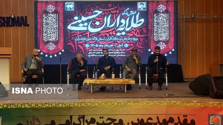 مداحان مازندرانی با همایش طلایه داران حسینی به استقبال ماه محرم رفتند