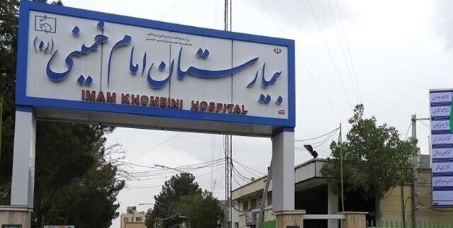 ضرورت ارتقاء راندمان تصفیه‌خانه فاضلاب بیمارستان امام خمینی کرج