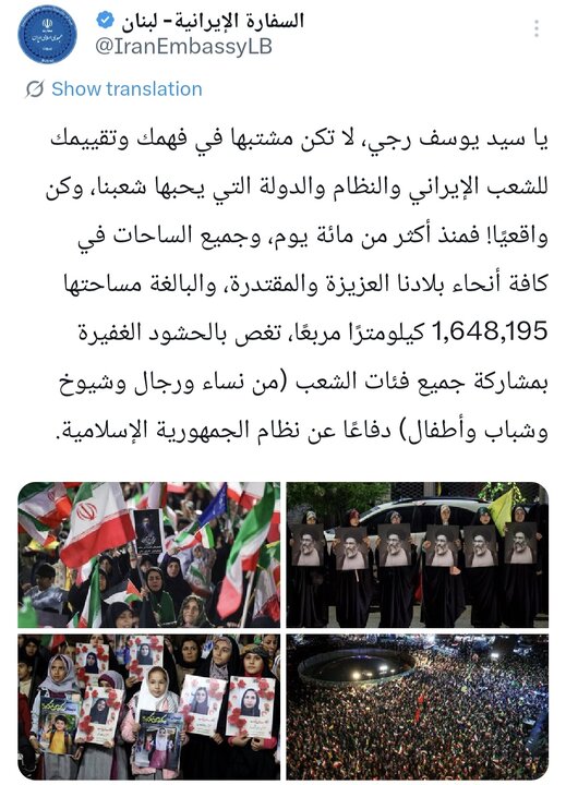 پاسخ سفارت ایران در بیروت به ادعاهای وزیر خارجه لبنان