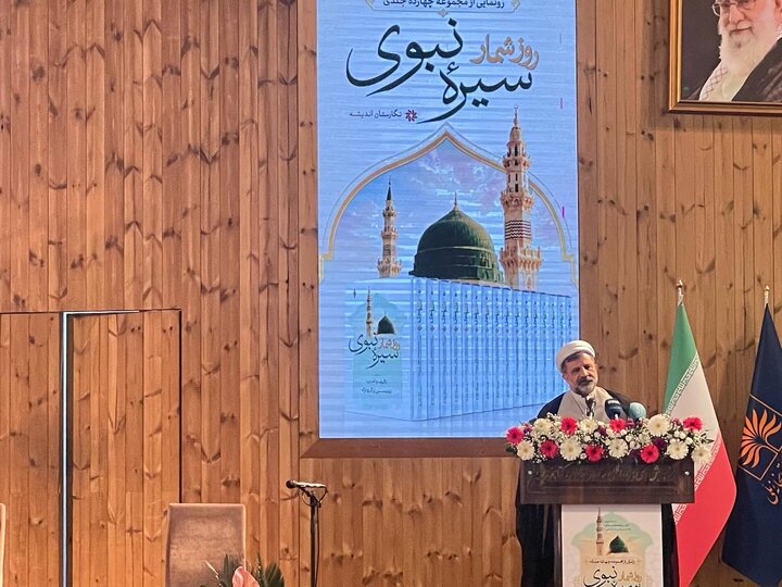 پیامبر اسلام(ص)؛ بنیانگذار حقوق بشر دوستانه در جنگ