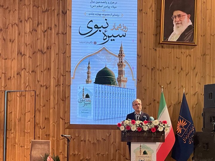 پیامبر اسلام(ص)؛ بنیانگذار حقوق بشر دوستانه در جنگ