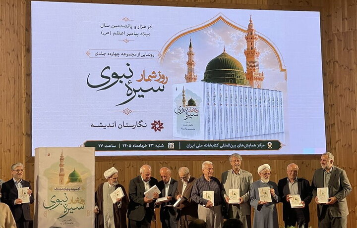 پیامبر اسلام(ص)؛ بنیان‌گذار حقوق بشردوستانه در جنگ