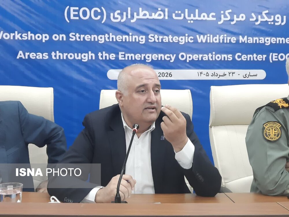 تدوین برنامه ۵ ساله برای مدیریت آتش‌سوزی در جنگل‌ها و مراتع