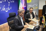 رونمایی از پویش «۲۵ درجه» در مدارس فارس با محوریت مدیریت مصرف برق