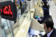 هشدار سازمان بازرسی به بانک‌های دارای عملکرد نامطلوب در پرداخت وام ازدواج و فرزندآوری