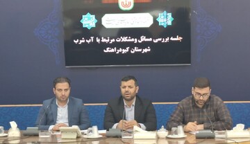 تأکید فرماندار بر ضرورت تسریع در پروژه‌های آبرسانی کبودراهنگ