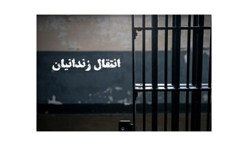 انتقال ۱۶۲ زندانی تبعه افغانستان به کشورشان