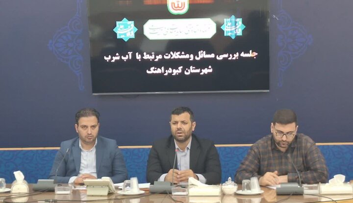تأکید فرماندار بر ضرورت تسریع در پروژه‌های آبرسانی کبودراهنگ