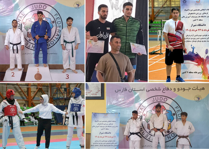 دانشجویان پیام‌نور فارس ۶ مدال طلا در المپیاد فرهنگی‌ورزشی منطقه ۷ کشور کسب کردند