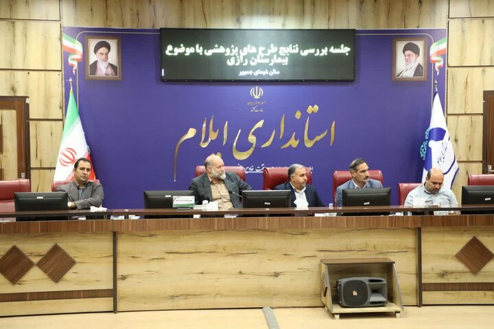 معاون استاندار ایلام: پژوهش‌های سلامت باید مستقیماً به‌بهبود خدمات درمانی مردم بینجامد