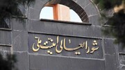 رهبر شهید مانع اجرای کدام مصوبه شعام شدند؟