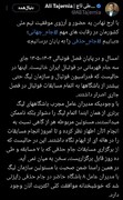 باشگاه استقلال برگزاری مسابقات حذفی را خواستار شد