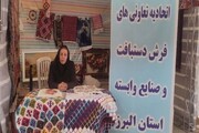 ظرفیت بالای مشاغل خانگی برای اشتغال‌زایی