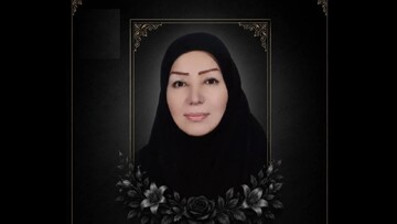 میترا رضائیان درگذشت