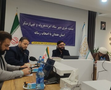  تشریح برنامه‌های «هفته احیای امر به معروف و نهی از منکر» در همدان