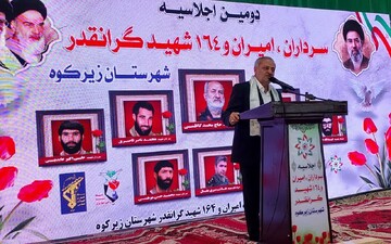 وزیر آموزش و پرورش: فرهنگ شهادت، مهمترین مؤلفه قدرت جمهوری اسلامی ایران است