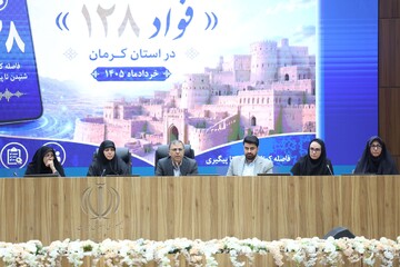 راه‌اندازی سامانه «فواد ۱۲۸» در کرمان؛ گامی برای پاسخگویی سریع و شفاف به مطالبات مردمی