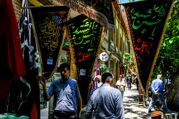 بازار سیاهه‌فروشان تهران