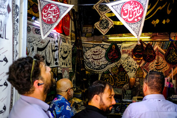 بازار سیاهه‌فروشان تهران