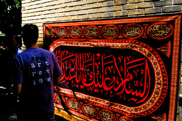 بازار سیاهه‌فروشان تهران