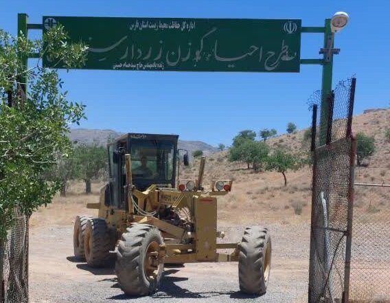 تقویت زیرساخت‌های حفاظتی سایت گوزن زرد ارسنجان برای پیشگیری از آتش‌سوزی‌های احتمالی
