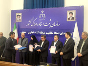 بابایی: امروز، سند مالکیت منطقه آزاد مهران در قالب هفت پلاک اصلی صادر شد