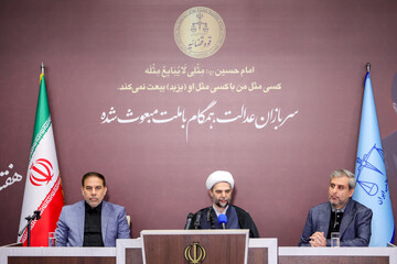 نشست خبری معاون اول قوه قضاییه
