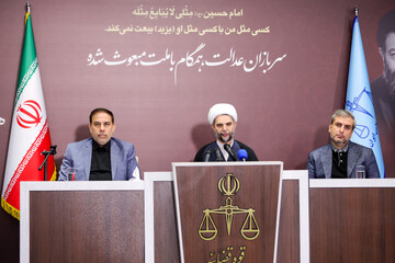 نشست خبری معاون اول قوه قضاییه