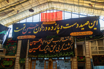 روضه‌خوانی در خانه زرگرباشی- اصفهان