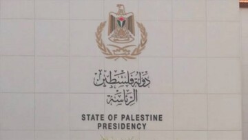 تشکیلات خودگردان فلسطین درباره لغو توافقات الخلیل هشدار داد