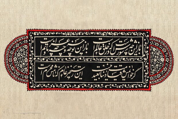 از «باز این چه شورش است» تا شعر هیئتی امروز؛ چرا محتشم هنوز تکرار نشده است؟
